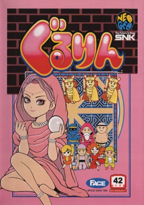 Game cover