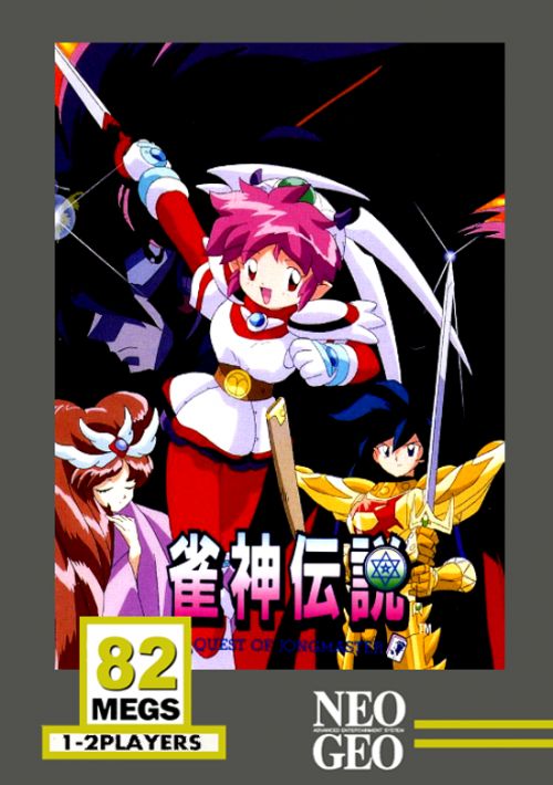 Game cover