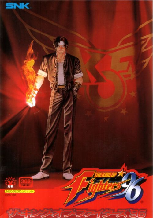 Game cover