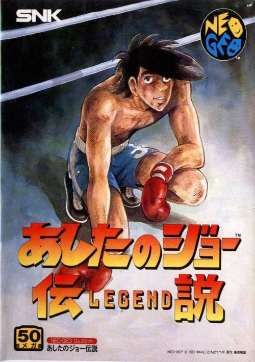 Game cover