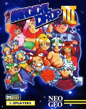 Game cover