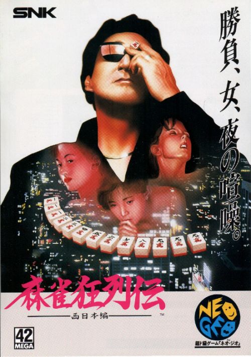 Game cover