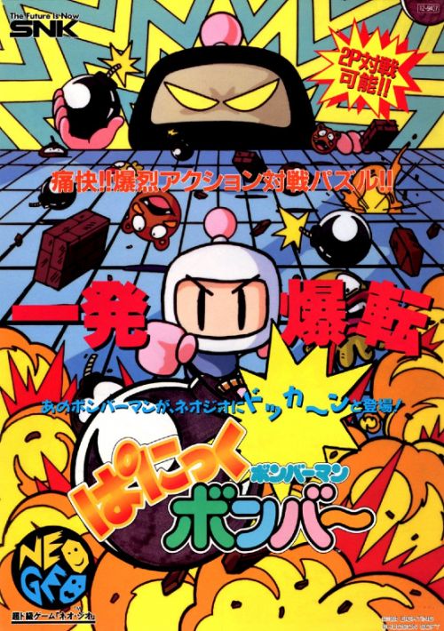 Game cover