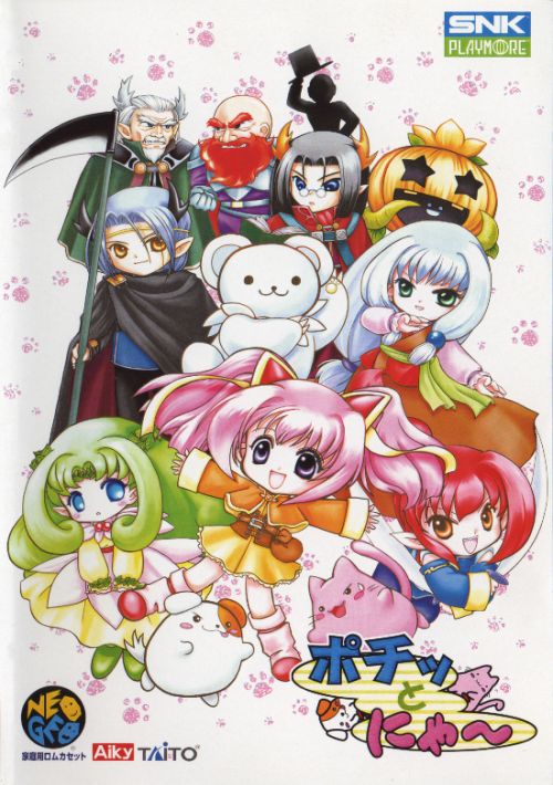 Game cover