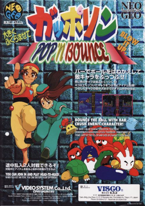Game cover