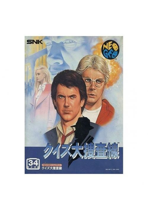 Game cover