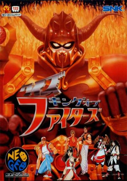 Game cover