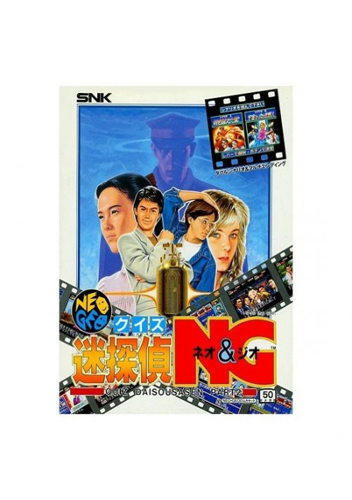 Game cover