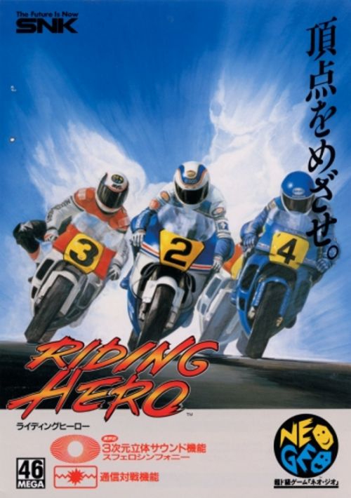 Game cover