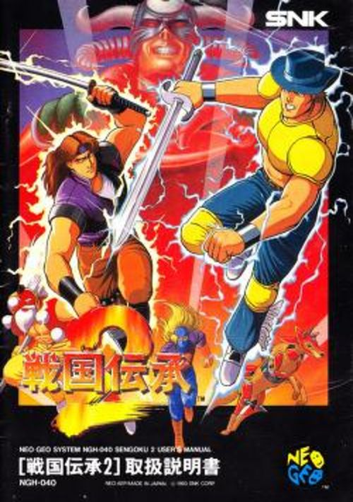 Game cover