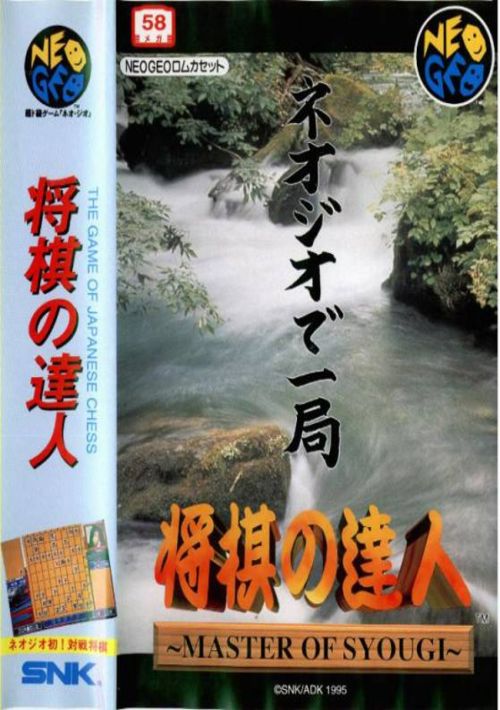 Game cover