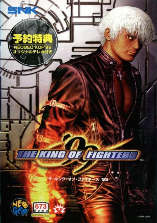 Game cover