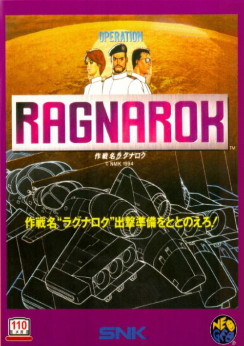 Game cover