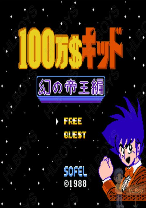 Game cover