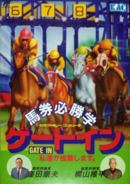 Game cover