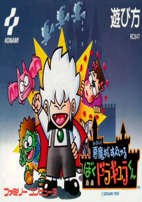 Game cover