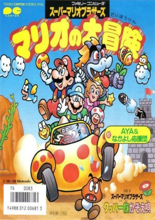 Game cover