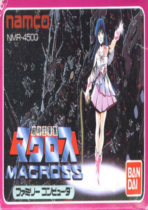 Game cover
