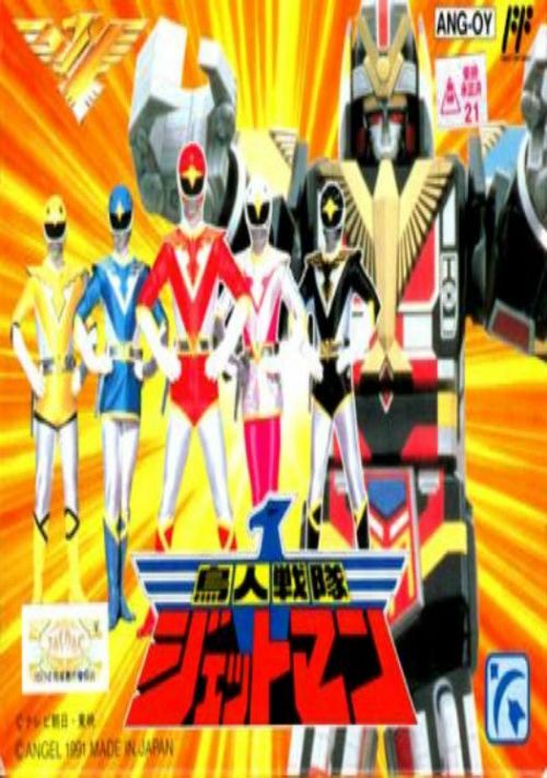 Game cover