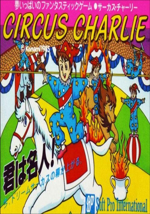 Game cover