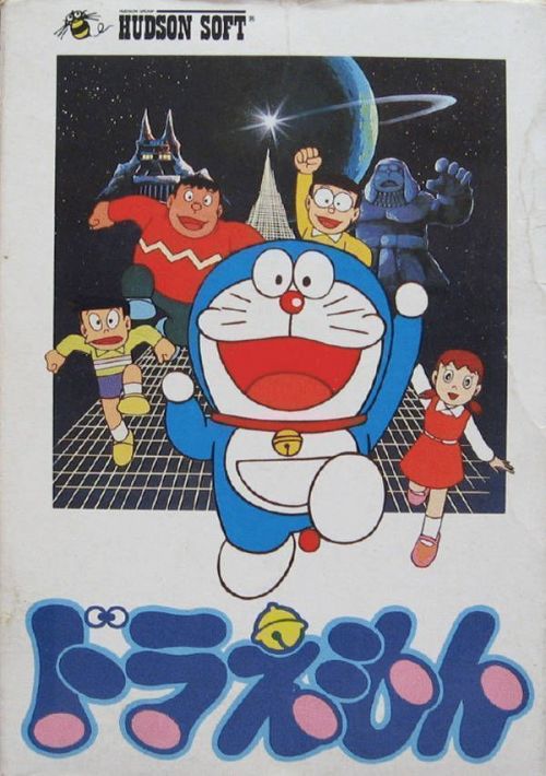 Game cover