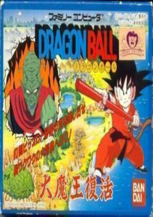 Game cover