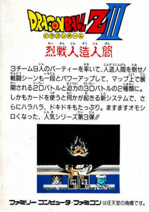 Game cover