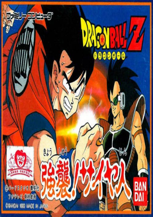 Game cover