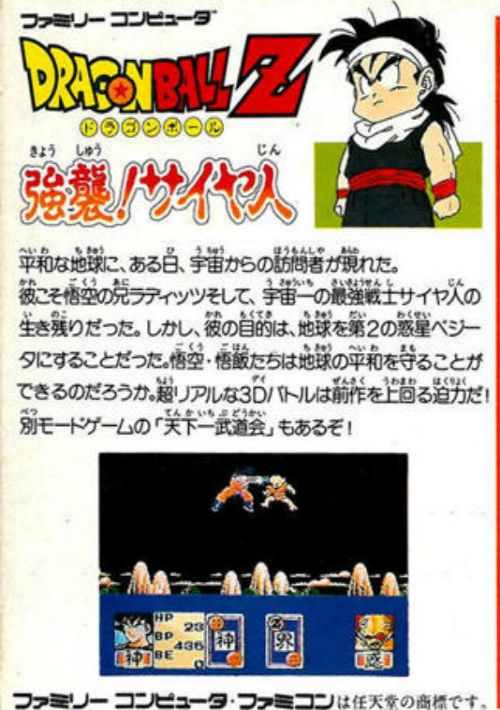 Game cover