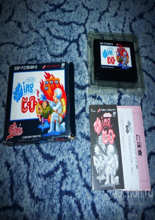 Game cover