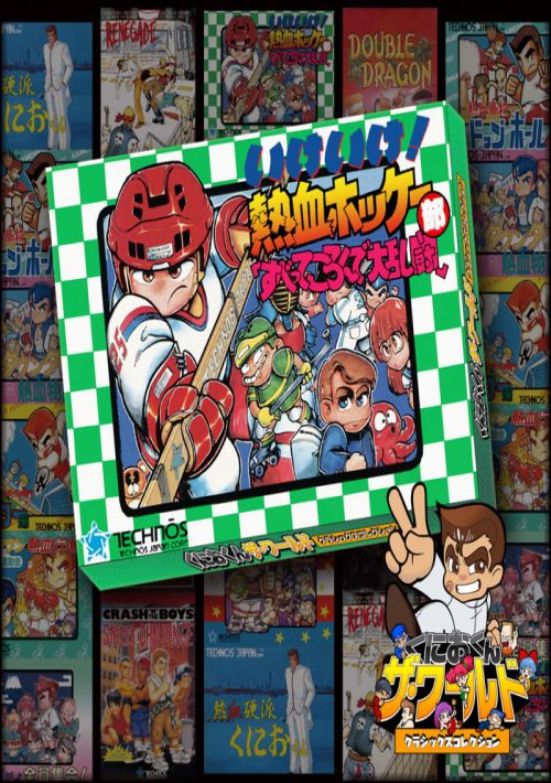 Game cover