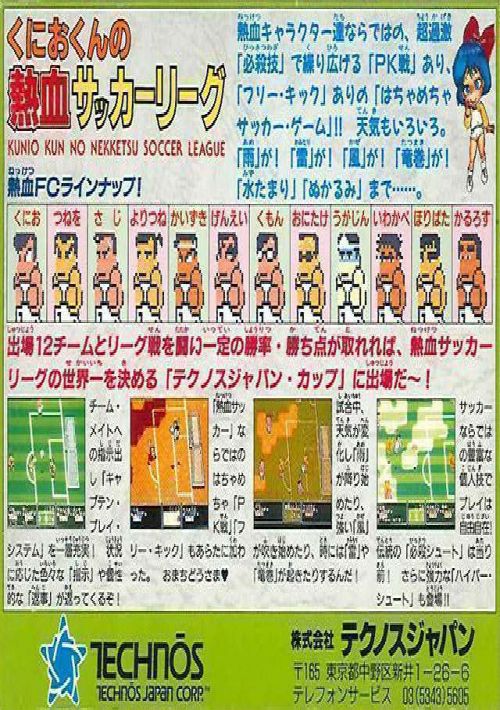 Game cover