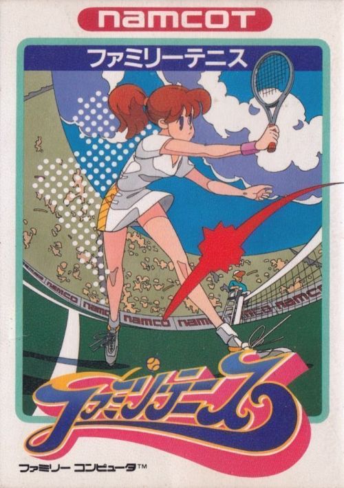 Game cover