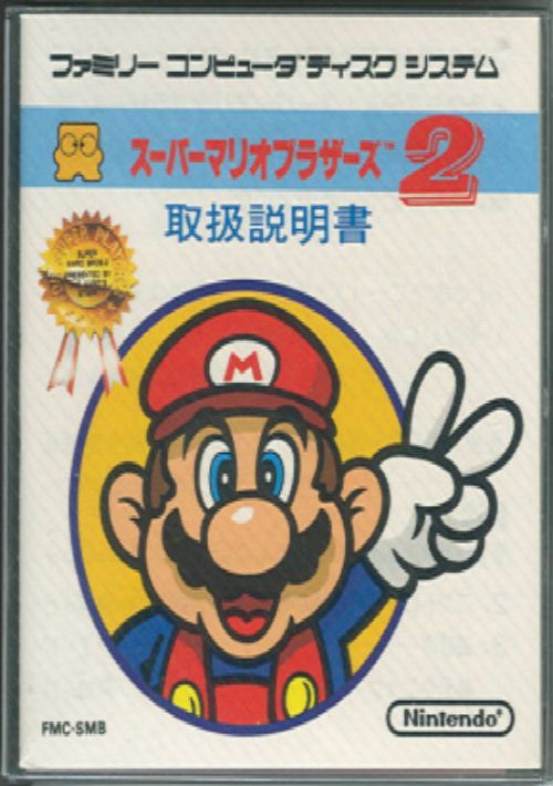 Game cover