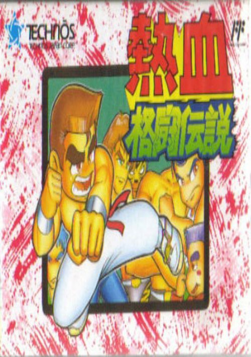 Game cover