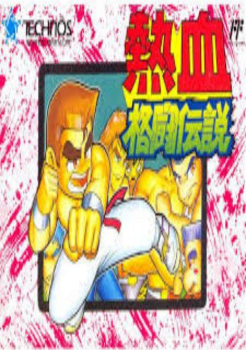 Game cover