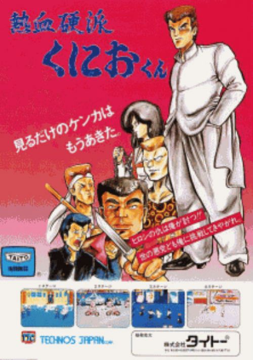 Game cover