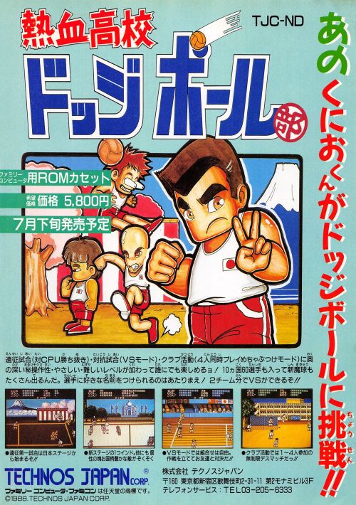 Game cover