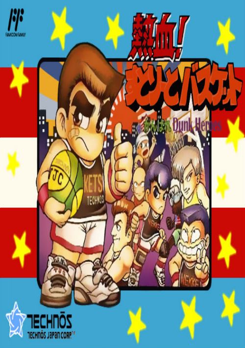Game cover