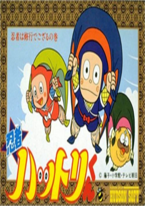 Game cover