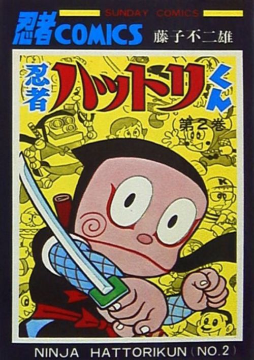 Game cover