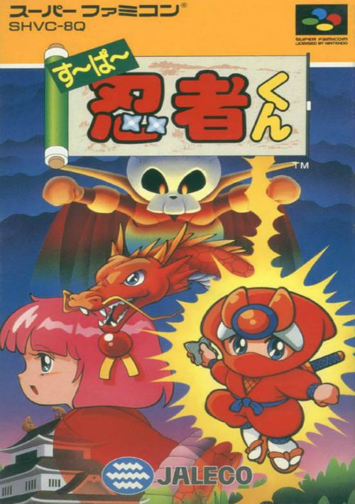 Game cover