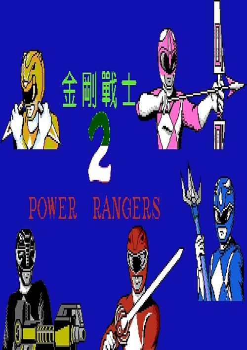 Game cover