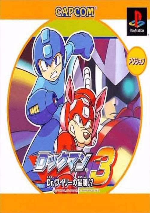 Game cover