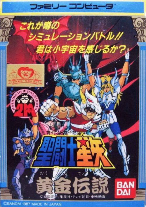 Game cover