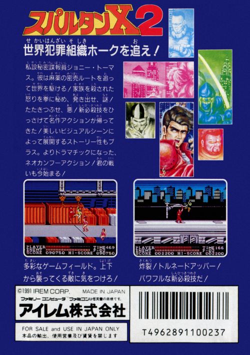 Game cover