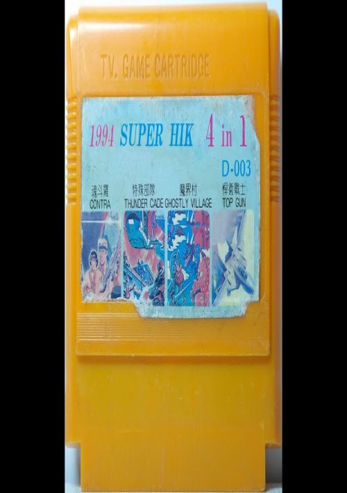 Game cover