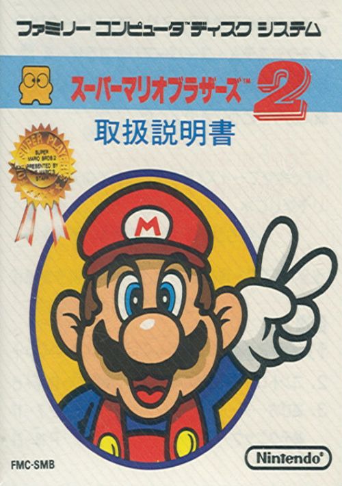 Game cover