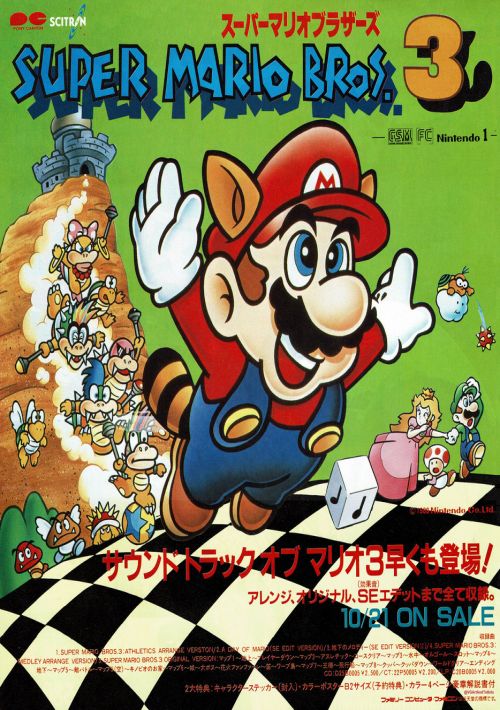 Game cover