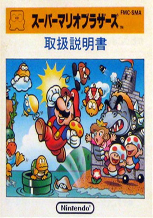 Game cover